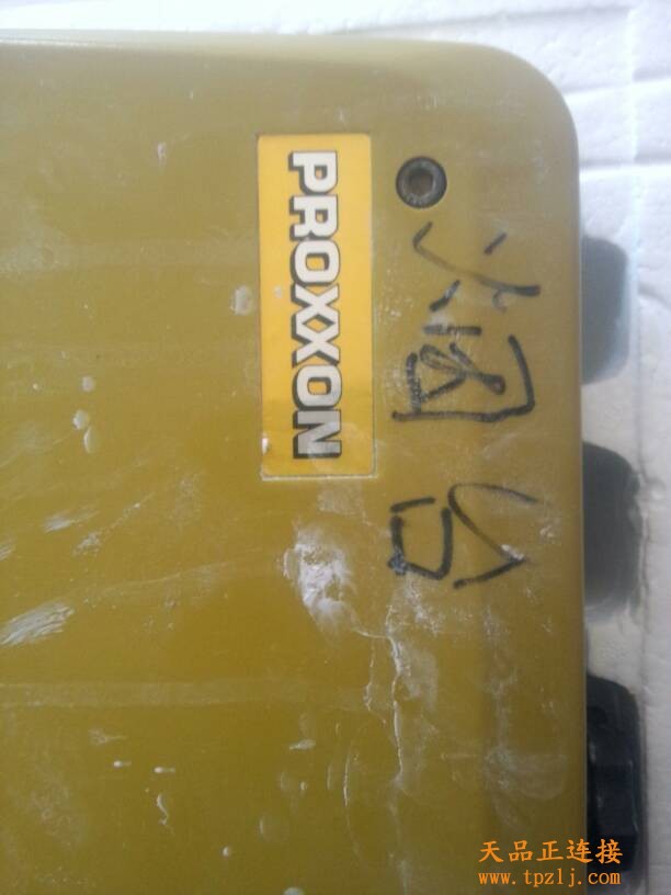 שи
