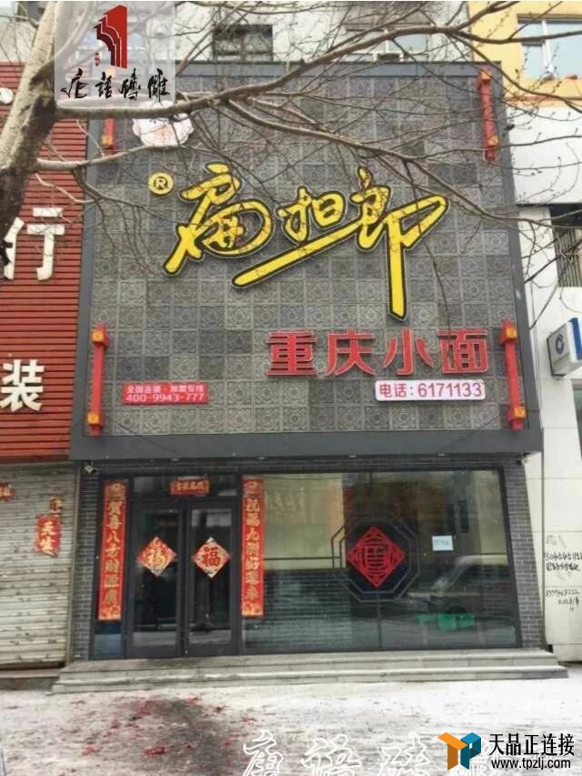 ã