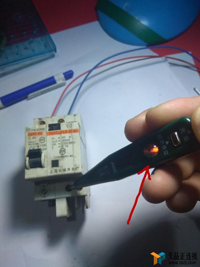 15ͼ6ֱַǰߵİ취ϵ繤Է綨