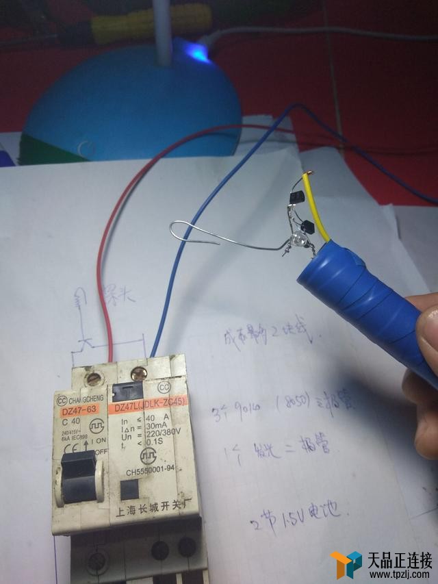 15ͼ6ֱַǰߵİ취ϵ繤Է綨