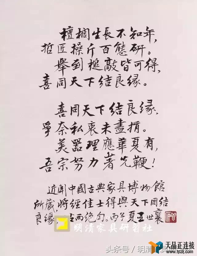 22ǰĳżһʷǰļҾչ