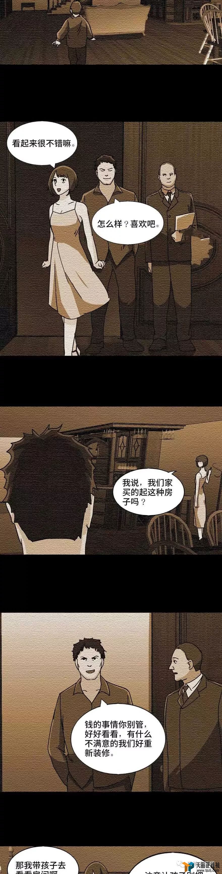 ־ƪվѷСˣܹúסȥˣ൹ǡ