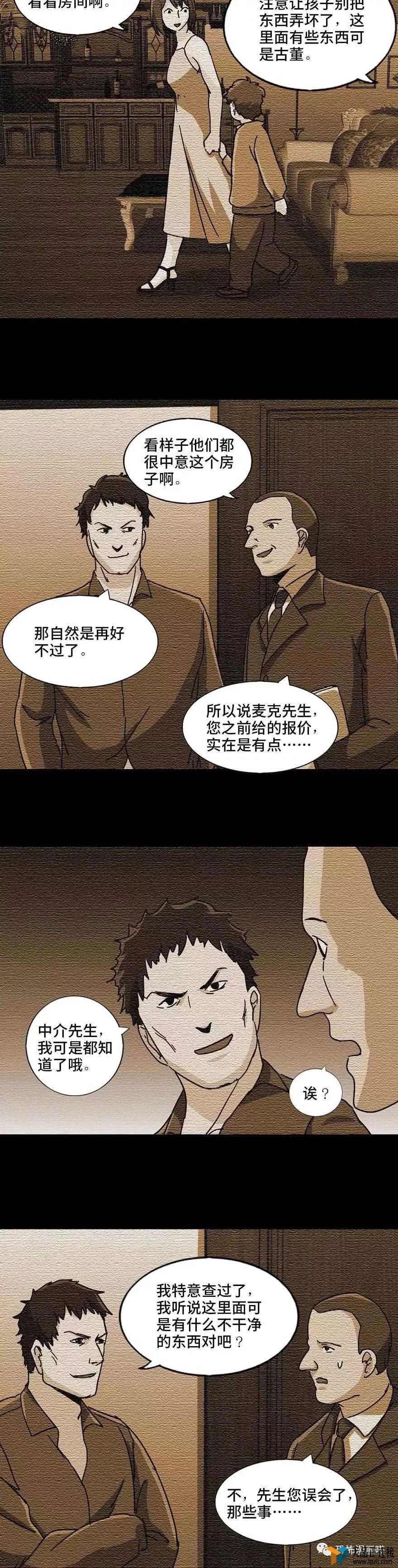 ־ƪվѷСˣܹúסȥˣ൹ǡ