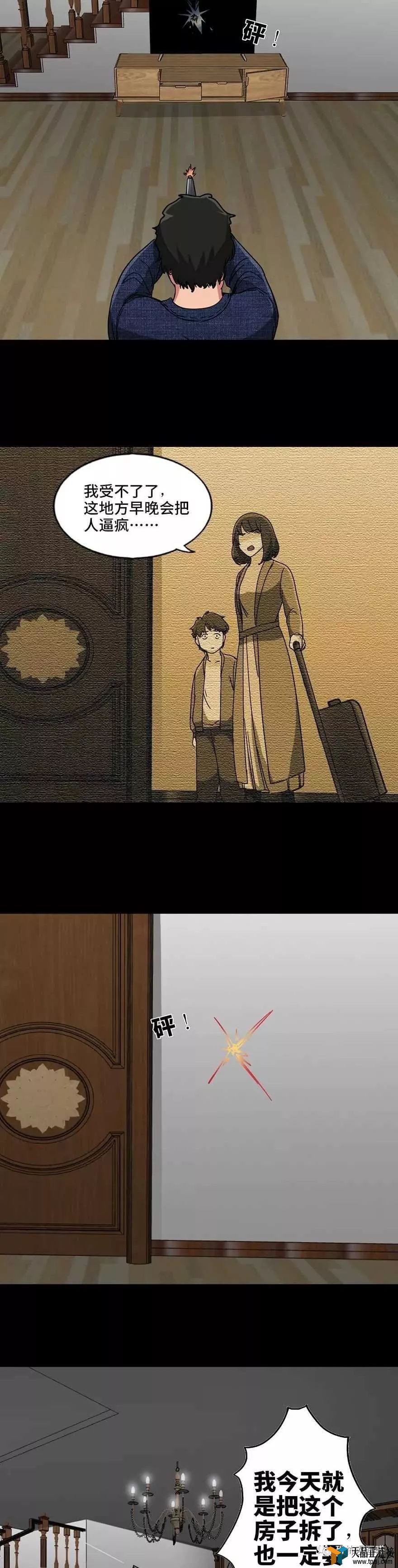 ־ƪվѷСˣܹúסȥˣ൹ǡ