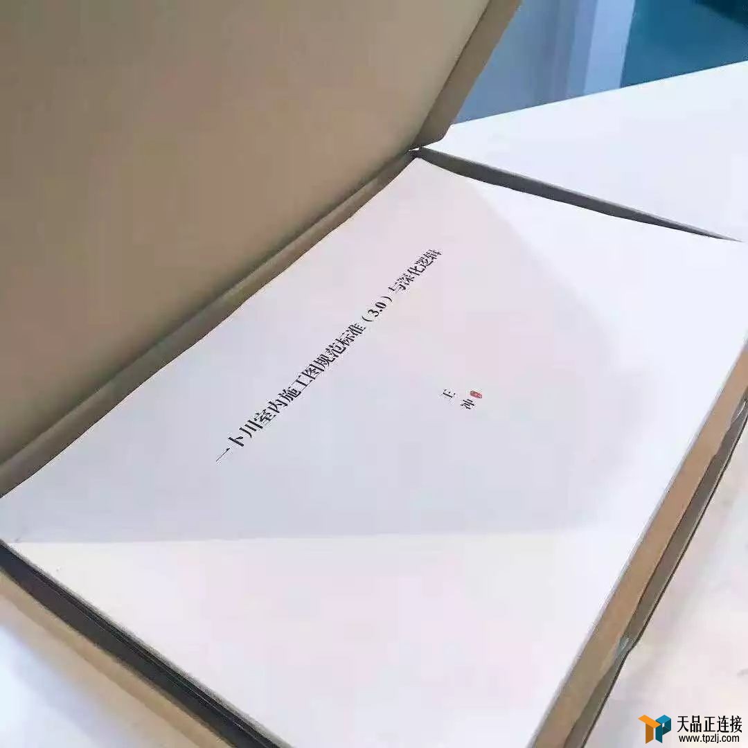 ʩͼ׼ƪ㹻ˣ