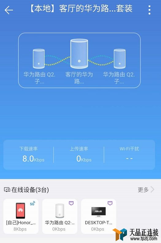 ˾ĩͬWIFIԳɼΪԼô