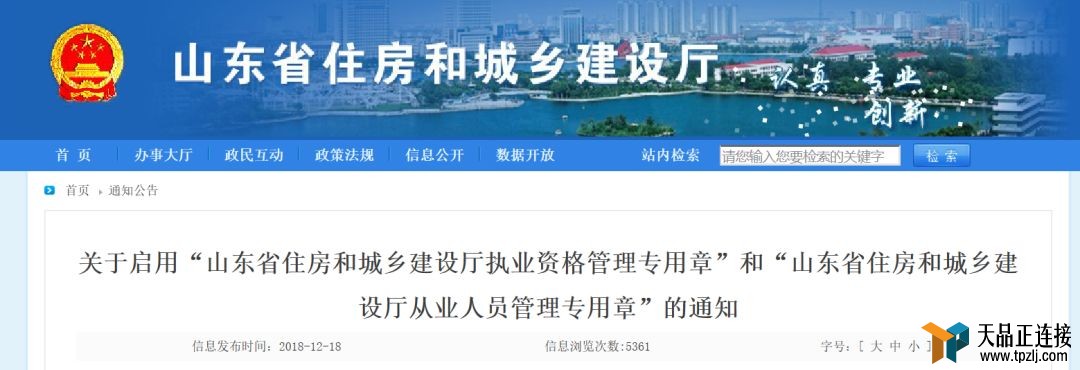 2019年，两冀脏理工程师吸之欲出？
