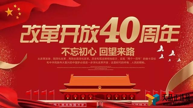 ￪40ֹ꣬Ҿӱ仯ʷ