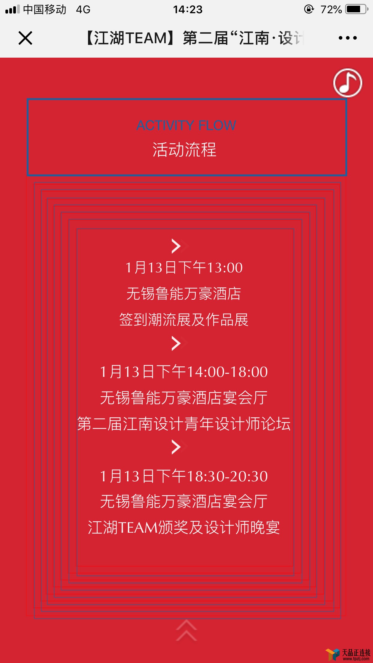 조롱ʦ̳