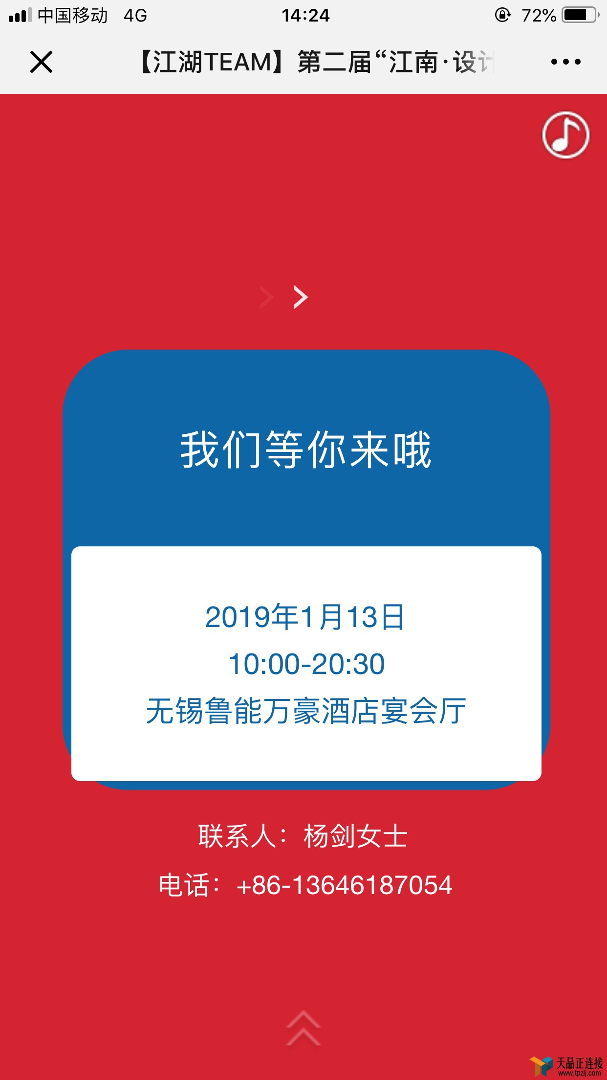 조롱ʦ̳