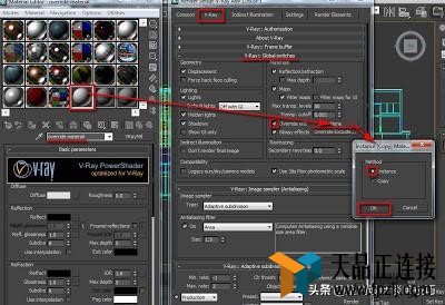 3DMAX칫ҳž彨ֵ̣ƹʹ