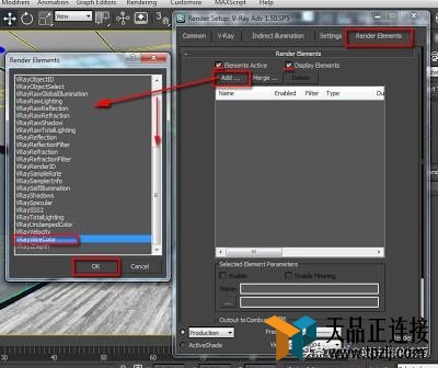 3DMAX칫ҳž彨ֵ̣ƹʹ