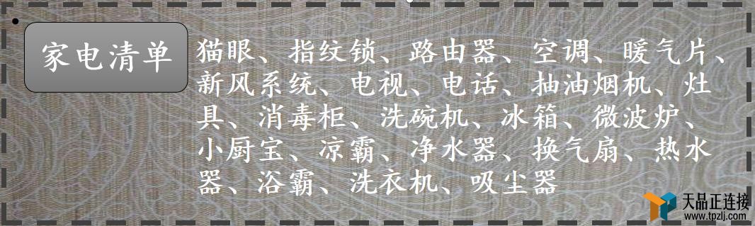 ¾Ӳ+ϻ뵥+15ҹĿƷƣܽᣬ𽨱ر