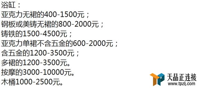 һ룬Ǯȴˣ7ҹʡǮ+ϼǮ뵥
