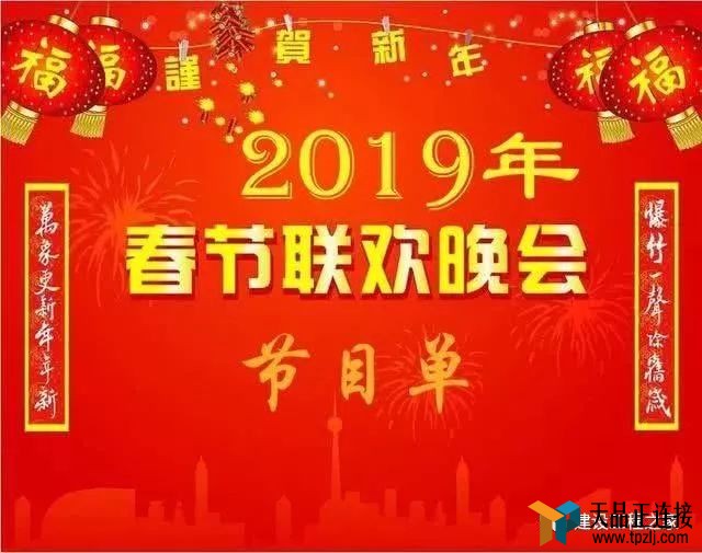 2019Ŀҡ˹īʱïػ Աûϯ
