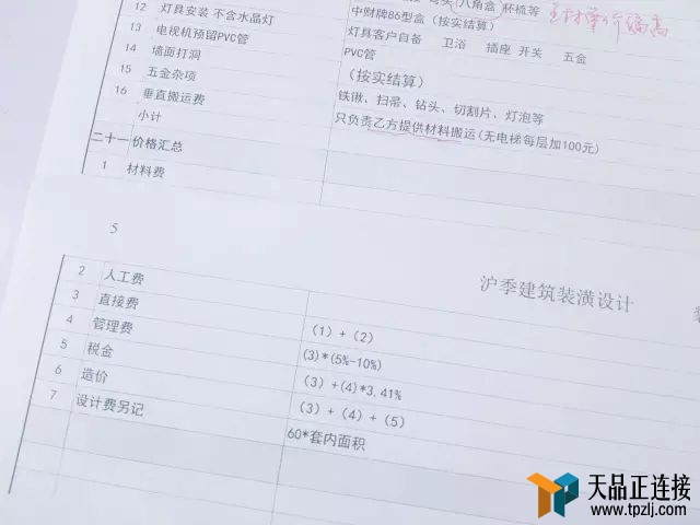 |ԤӴûлԩǮ