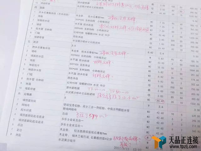 |ԤӴûлԩǮ