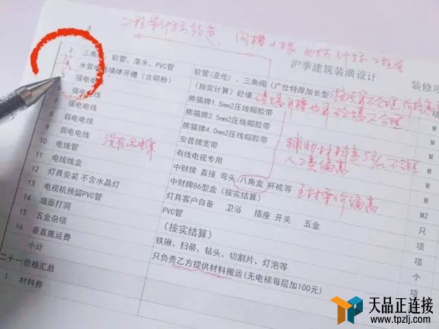 |ԤӴûлԩǮ