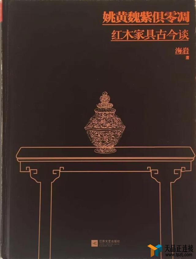 һݱŵҾߵ鵥