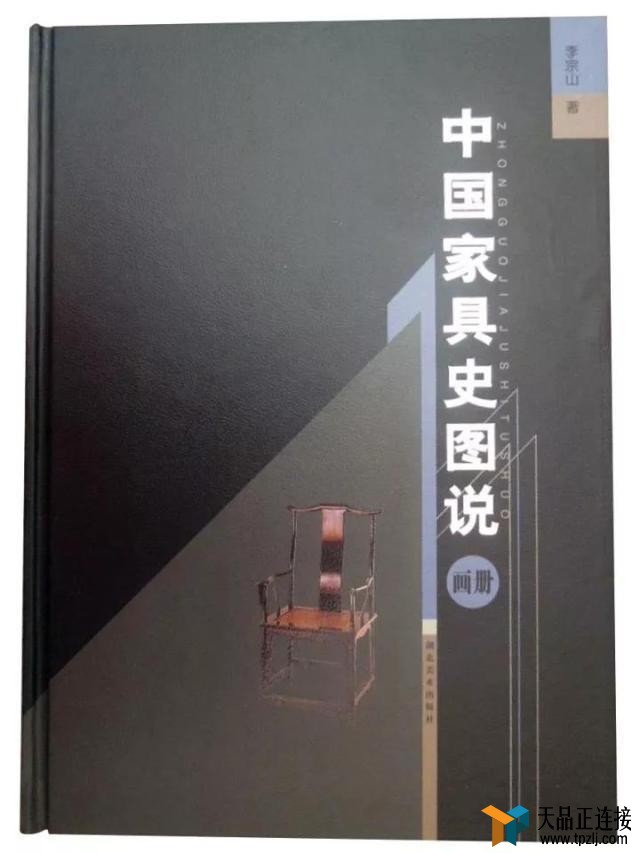 һݱŵҾߵ鵥