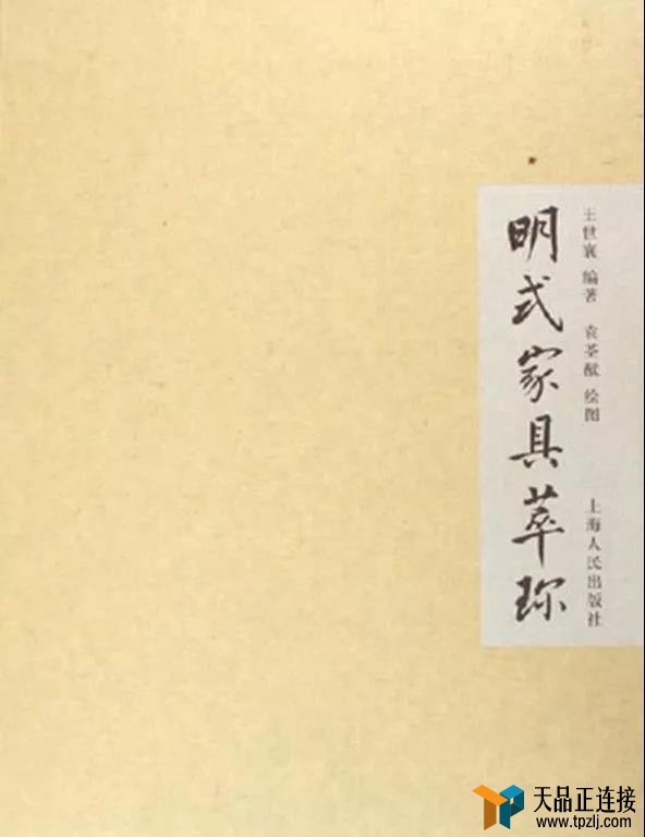 һݱŵҾߵ鵥