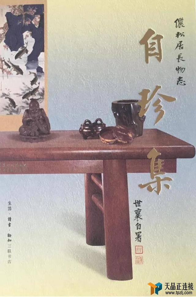 һݱŵҾߵ鵥