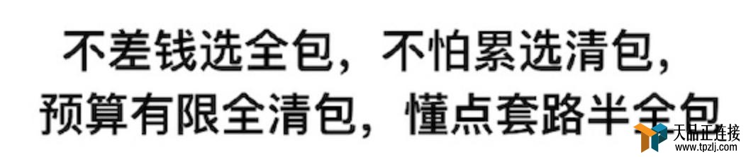 ѡǰҰĿиõס񷽷