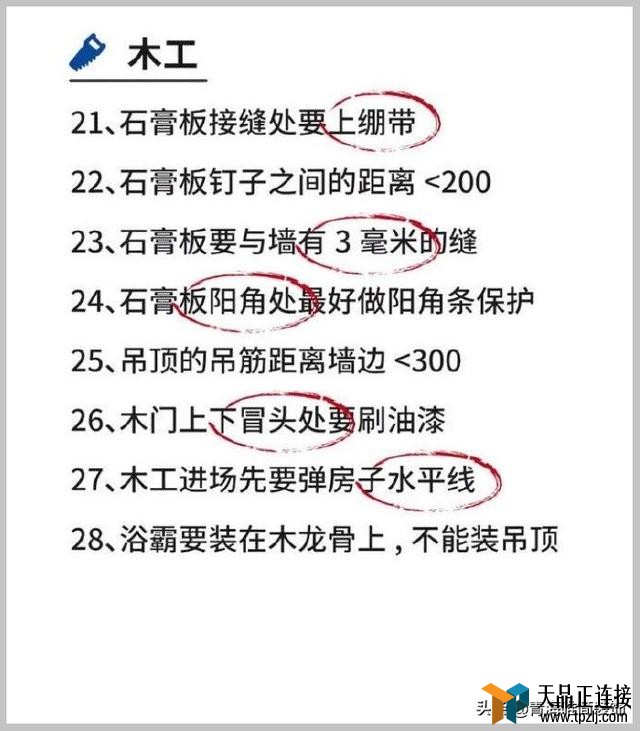 ֪ʶ46ʰ٣硢ľ߹Ṥأ
