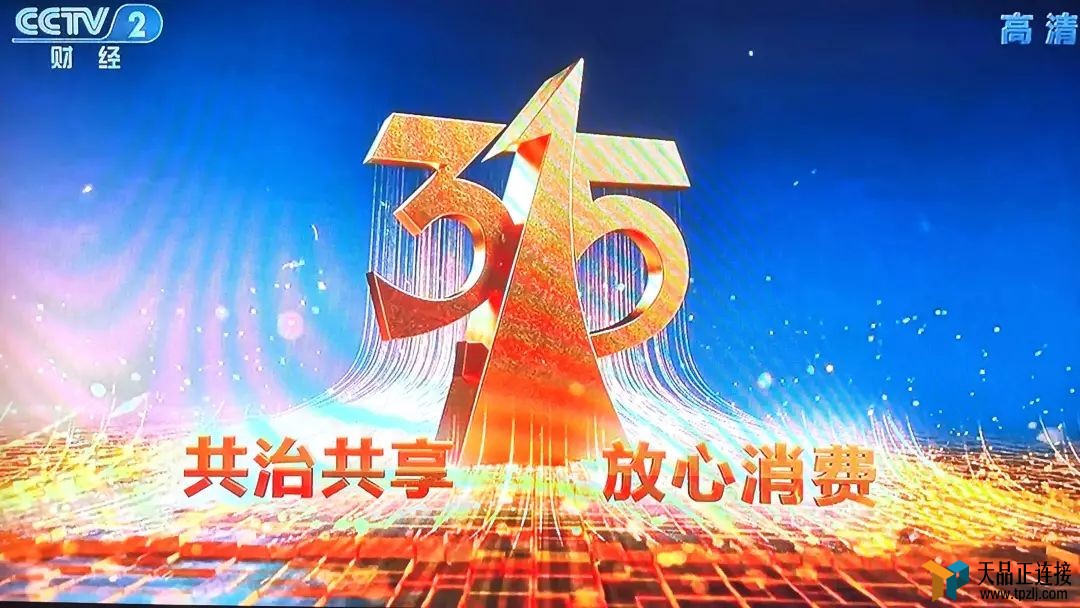 3.15ᱩ˭⣩
