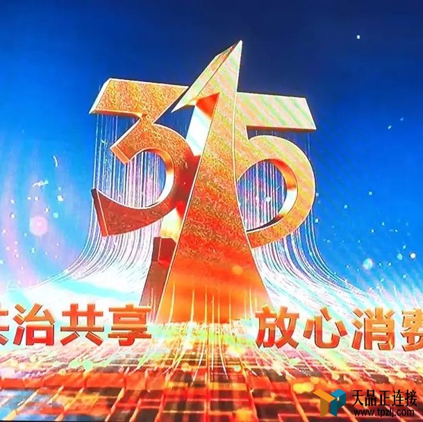 3.15ᱩ˭⣩