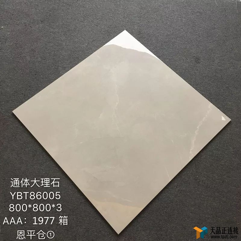 ؼϢͨҹʯש800x800,15Ԫ/Ƭ