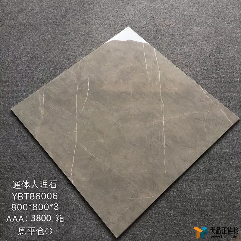 ؼϢͨҹʯש800x800,15Ԫ/Ƭ