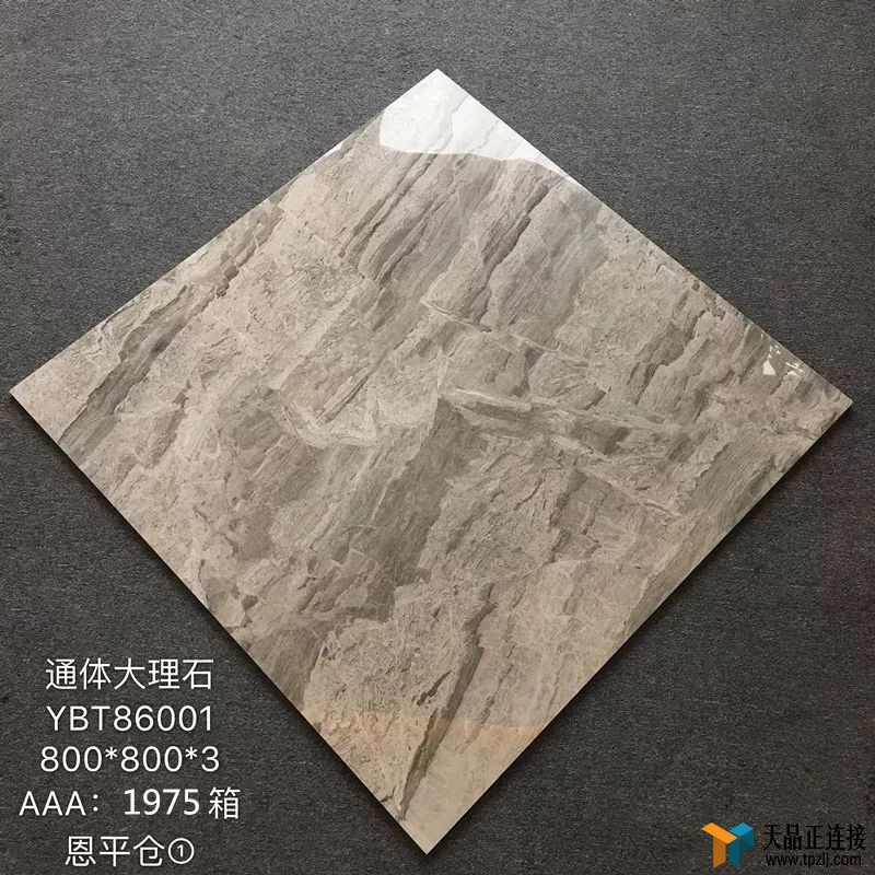 ؼϢͨҹʯש800x800,15Ԫ/Ƭ