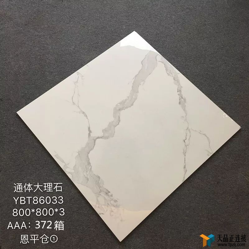 ؼϢͨҹʯש800x800,15Ԫ/Ƭ