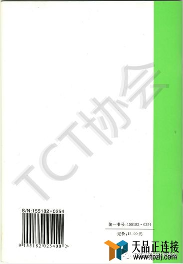 մשճʹչ