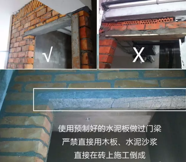 泥工施工