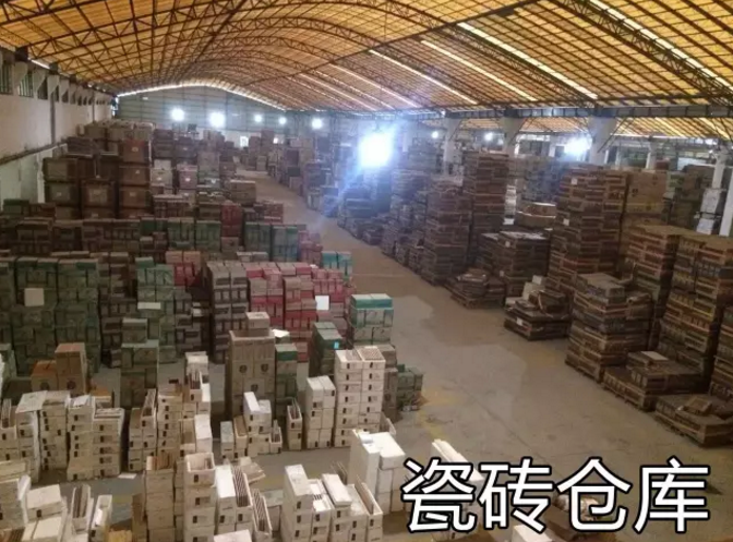 怎样购买瓷砖
