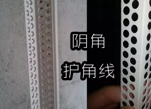 装修墙面